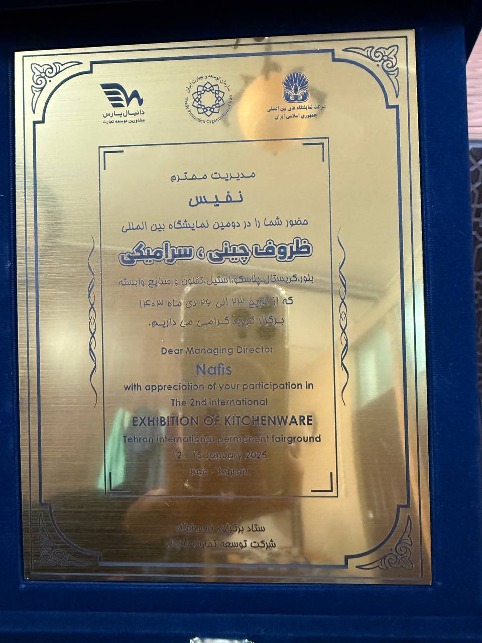 تصویر واتساپ 1403-11-17 در 16.49.16_a4a5cbcc